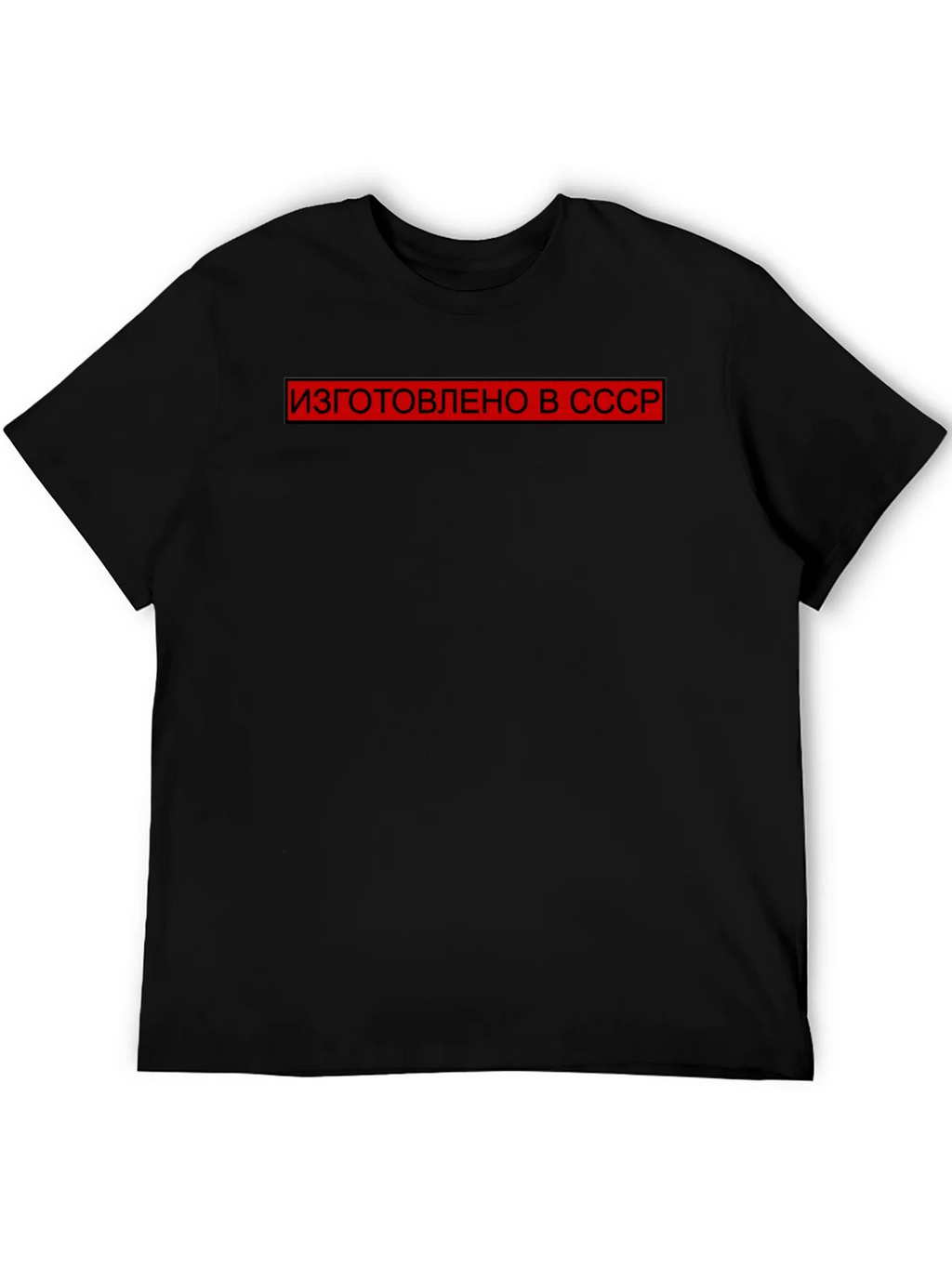 Retro USSR Made T-Shirt - Black product image 5