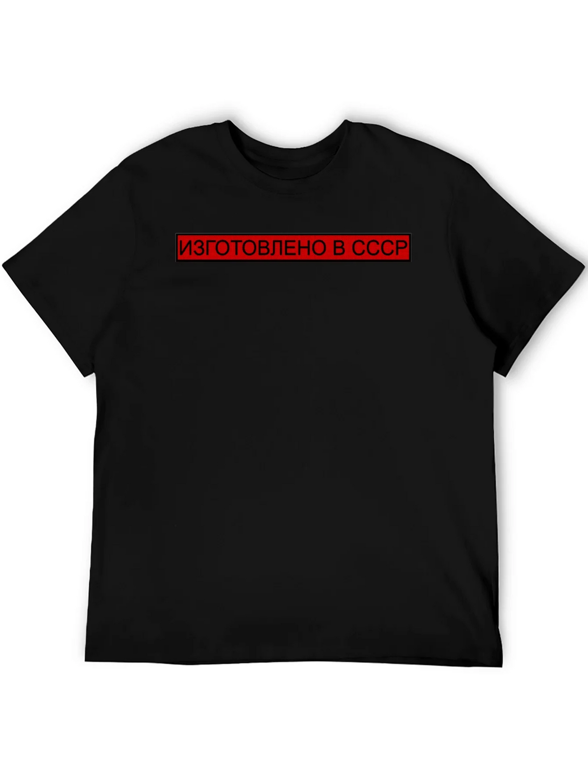 Retro USSR Made T-Shirt - Black product image 5