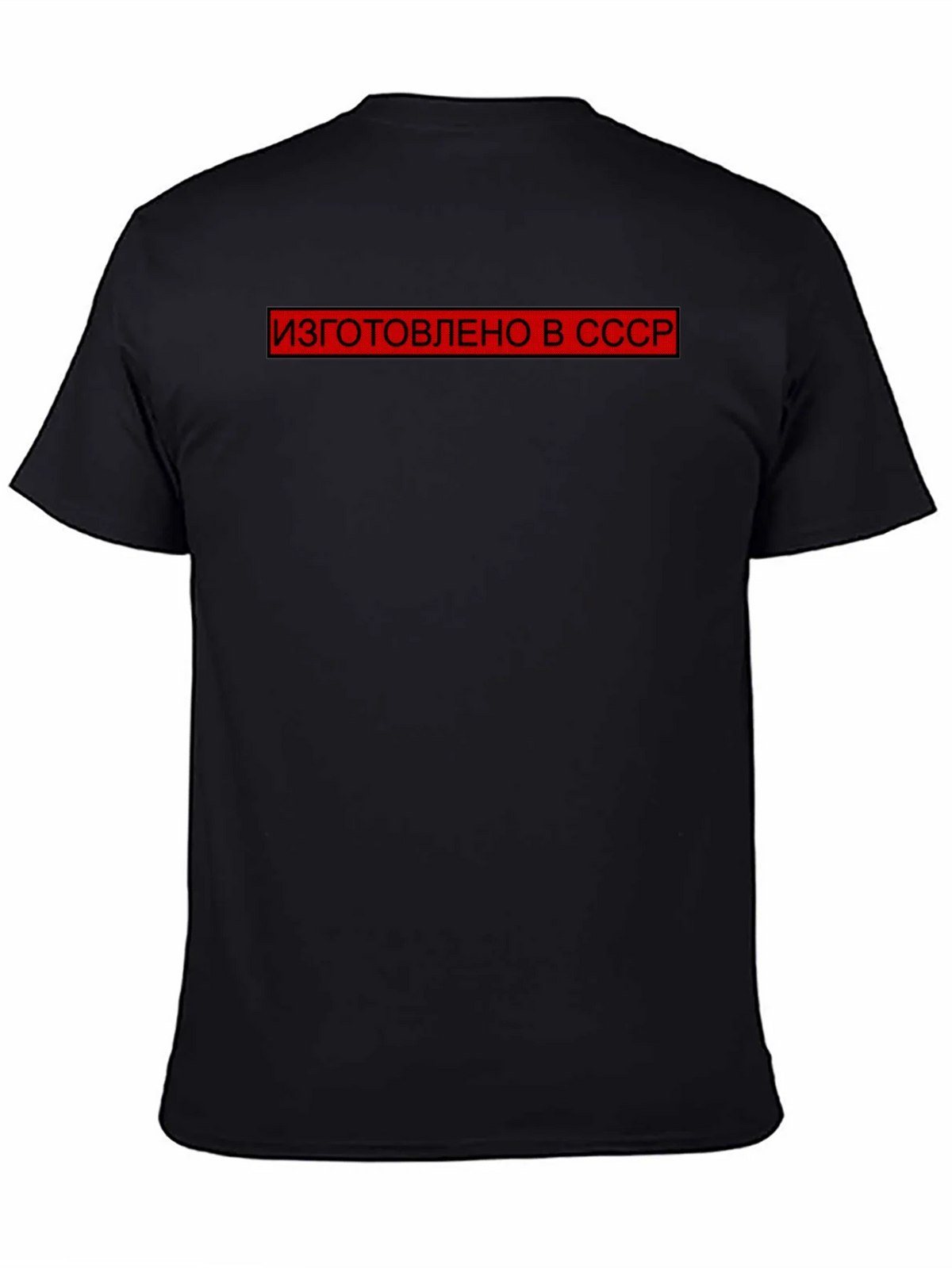 Retro USSR Made T-Shirt - Black product image 4