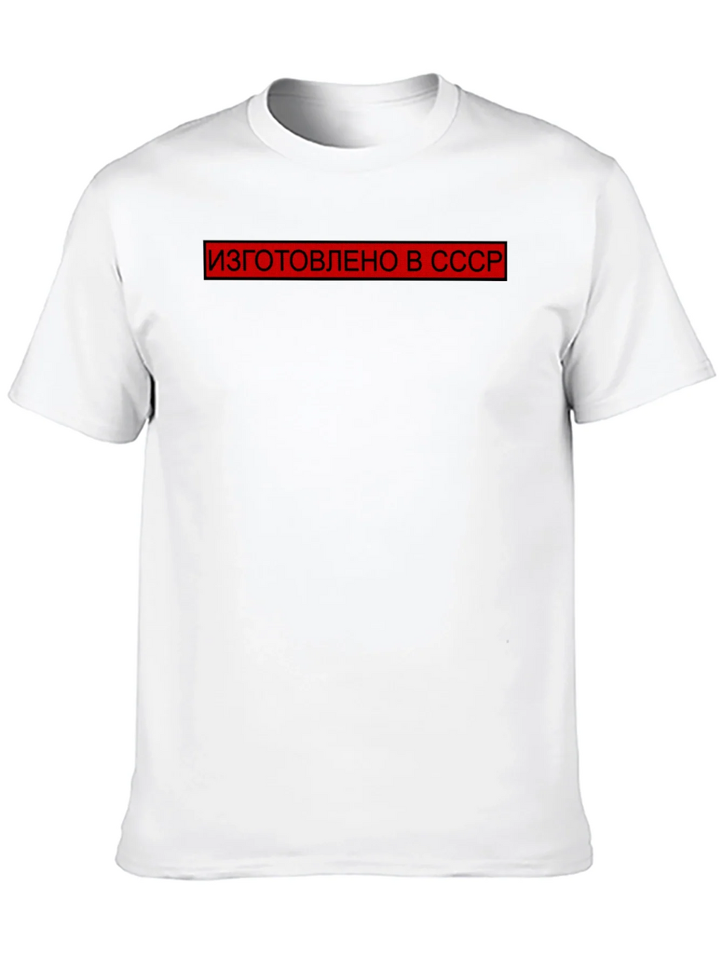 Retro USSR Made T-Shirt - Black product image 9