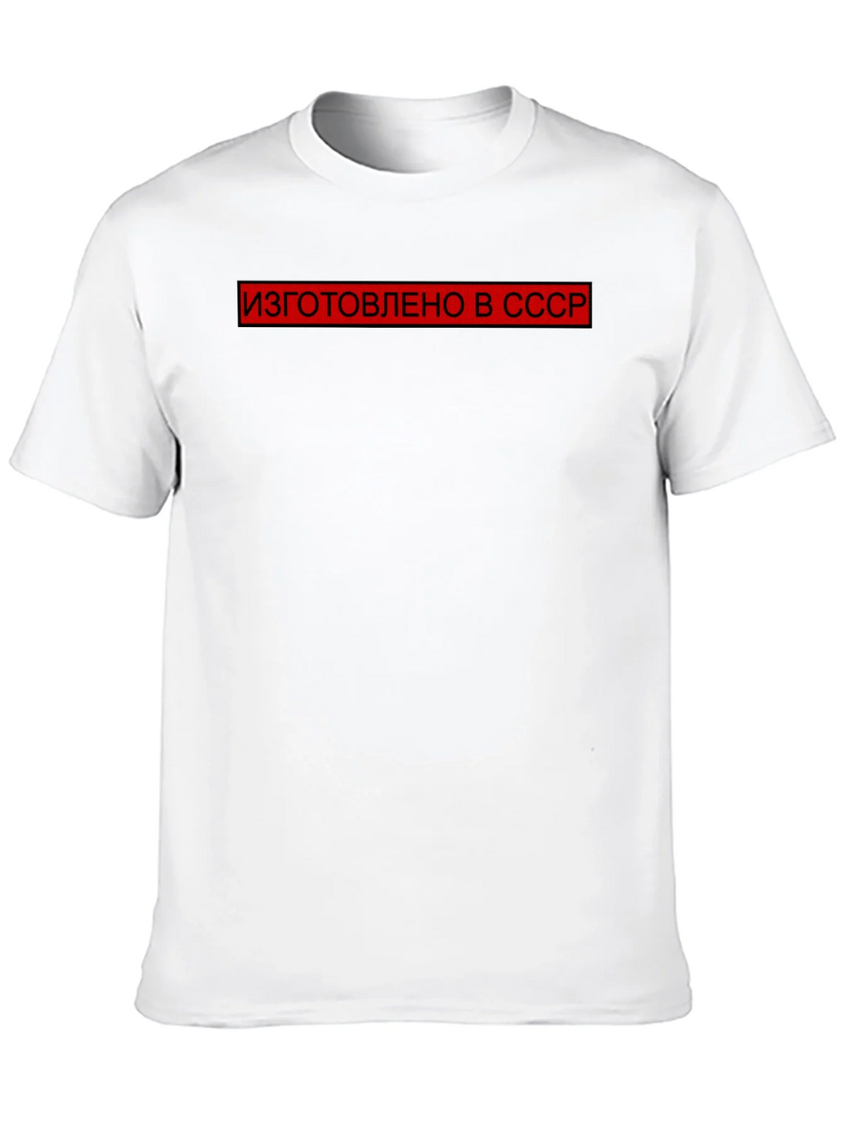 Retro USSR Made T-Shirt - Black product image 9