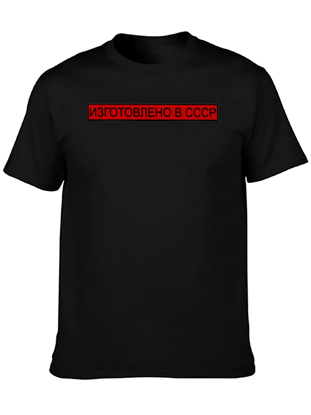 Retro USSR Made T-Shirt - Black product image 3