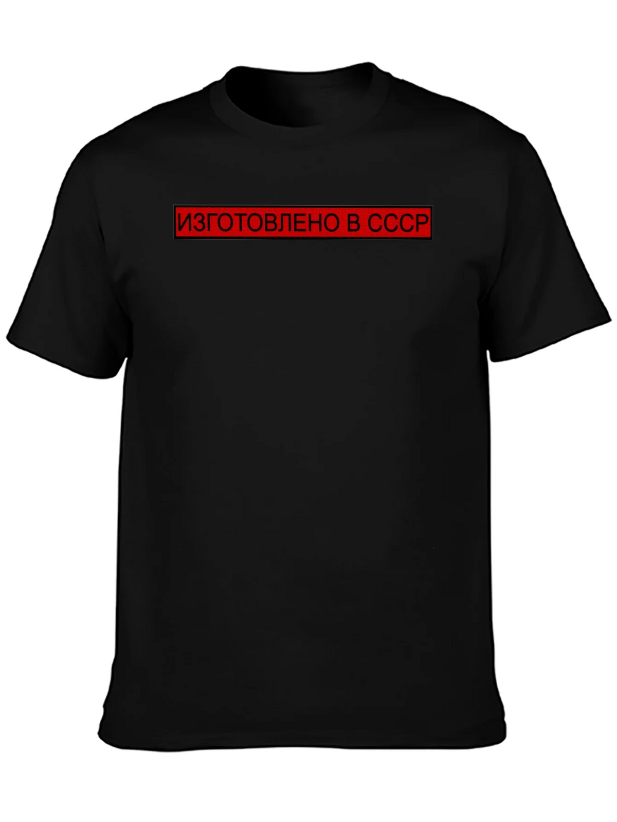 Retro USSR Made T-Shirt - Black product image 3