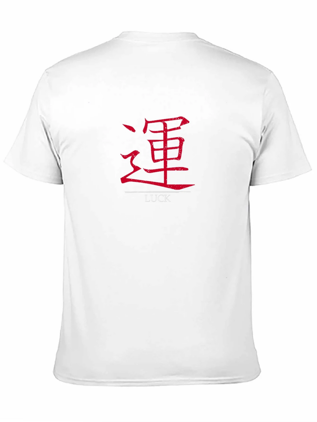 Luck Kanji Graphic Print T-Shirt - Classic Black Tee product image 6