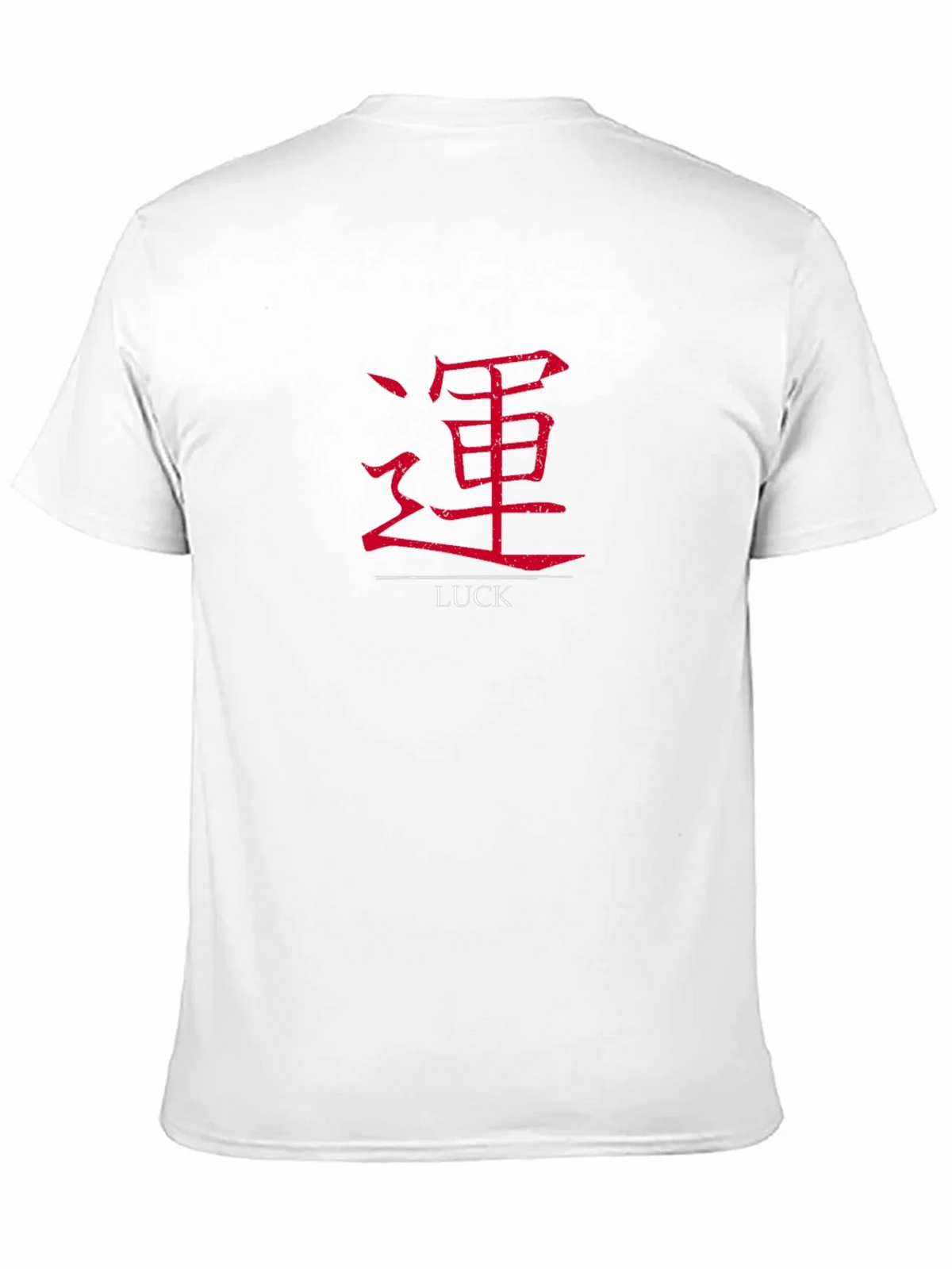 Luck Kanji Graphic Print T-Shirt - Classic Black Tee product image 6