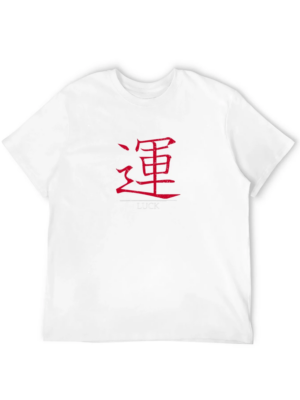 Luck Kanji Graphic Print T-Shirt - Classic Black Tee product image 7