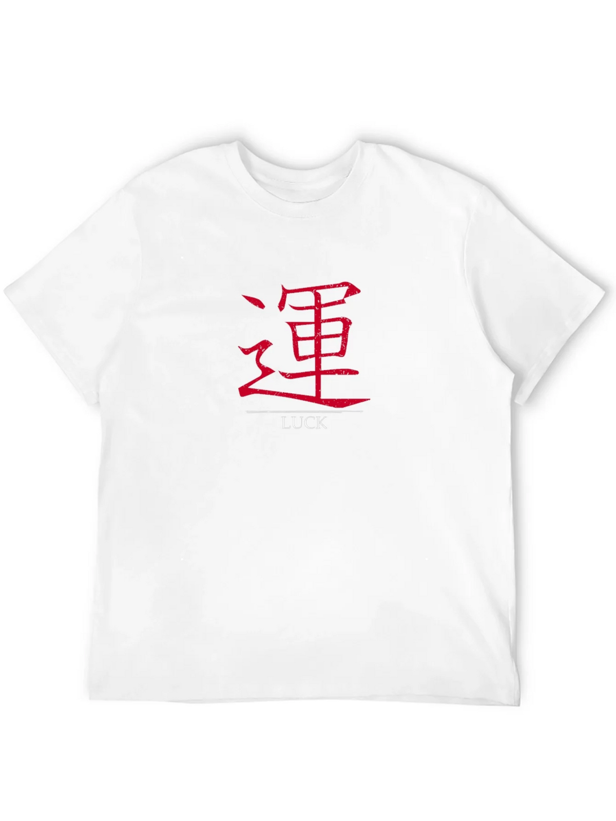 Luck Kanji Graphic Print T-Shirt - Classic Black Tee product image 7