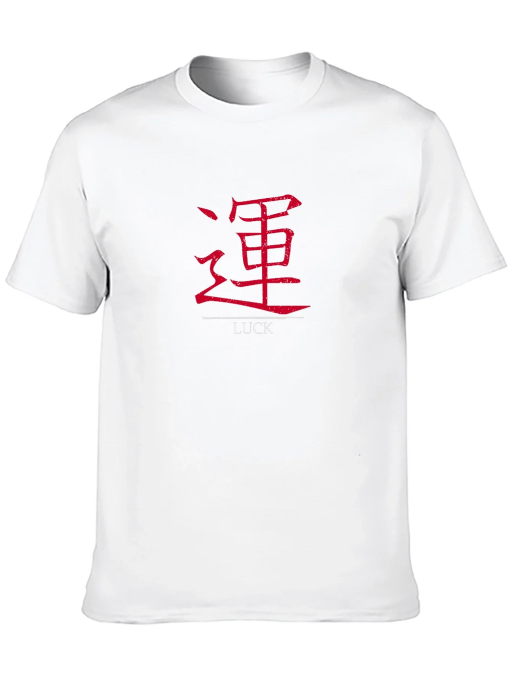 Luck Kanji Graphic Print T-Shirt - Classic Black Tee product image 5