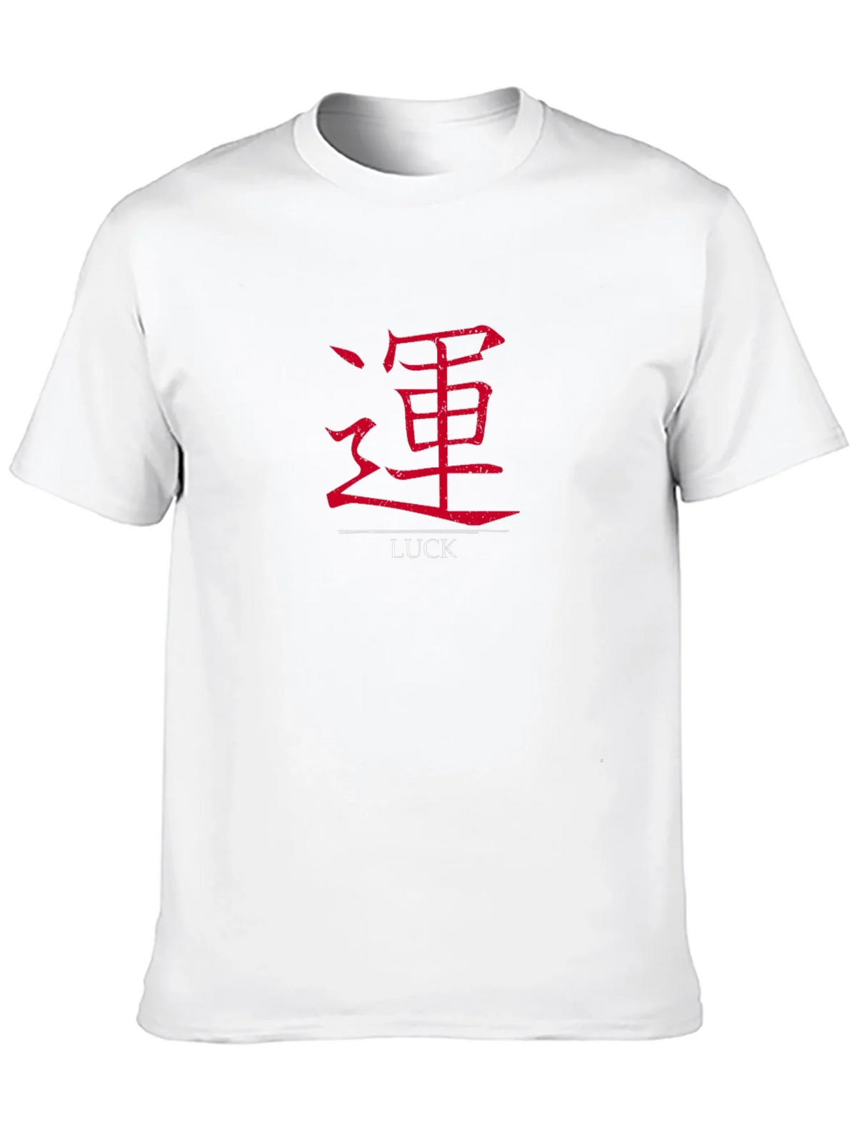 Luck Kanji Graphic Print T-Shirt - Classic Black Tee product image 5