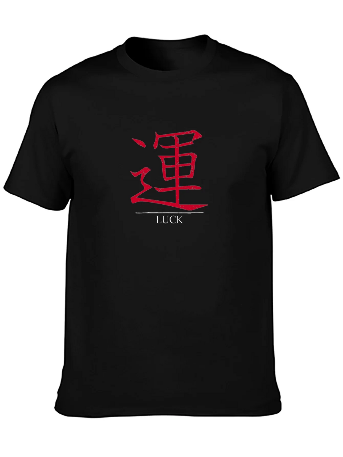 Luck Kanji Graphic Print T-Shirt - Classic Black Tee product image 1