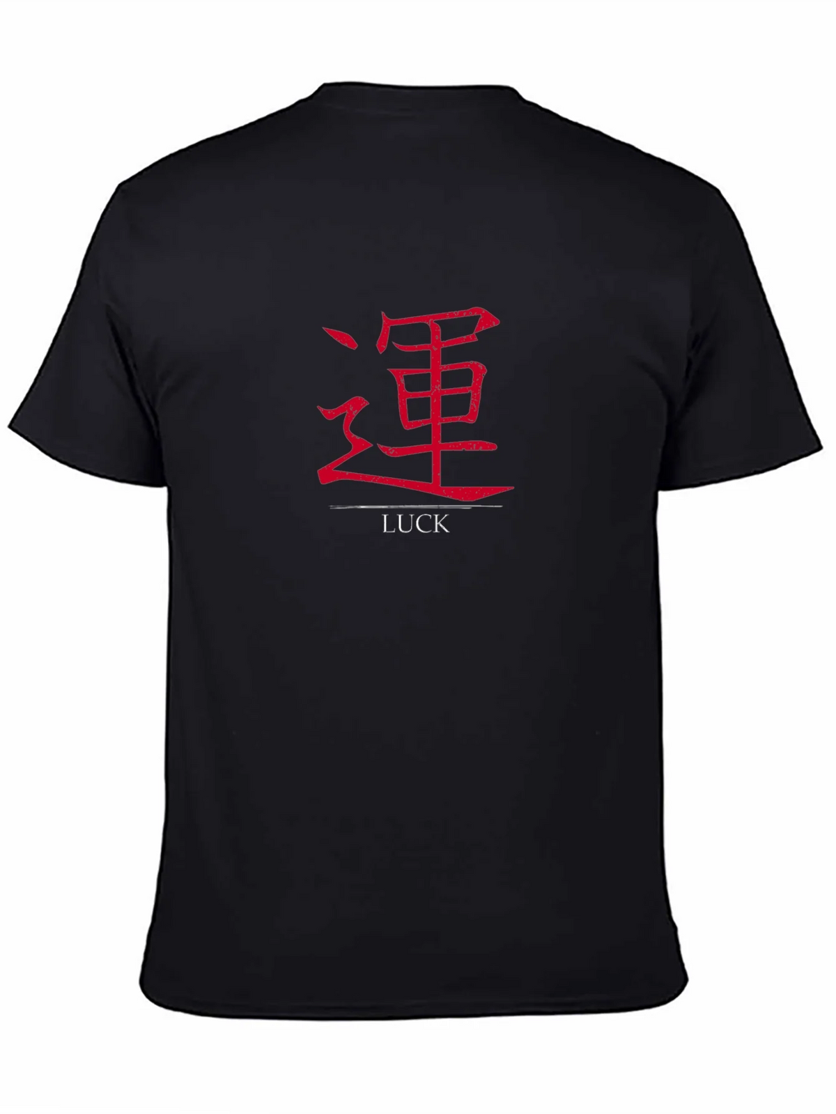 Luck Kanji Graphic Print T-Shirt - Classic Black Tee product image 2