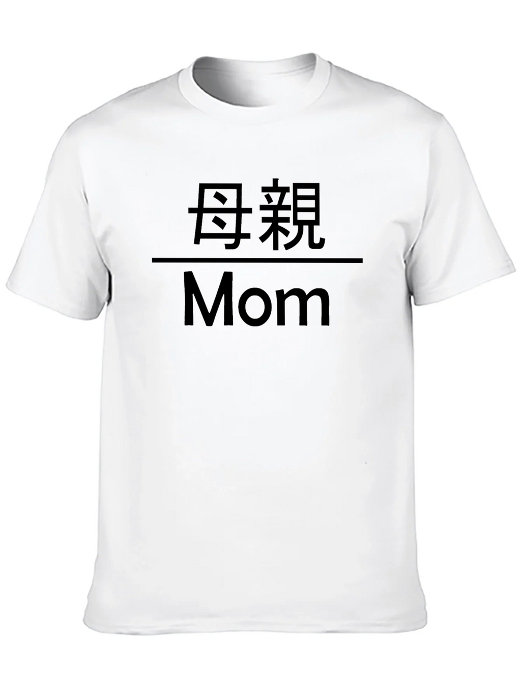 Mom Graphic Tee - Bilingual Design product image 8