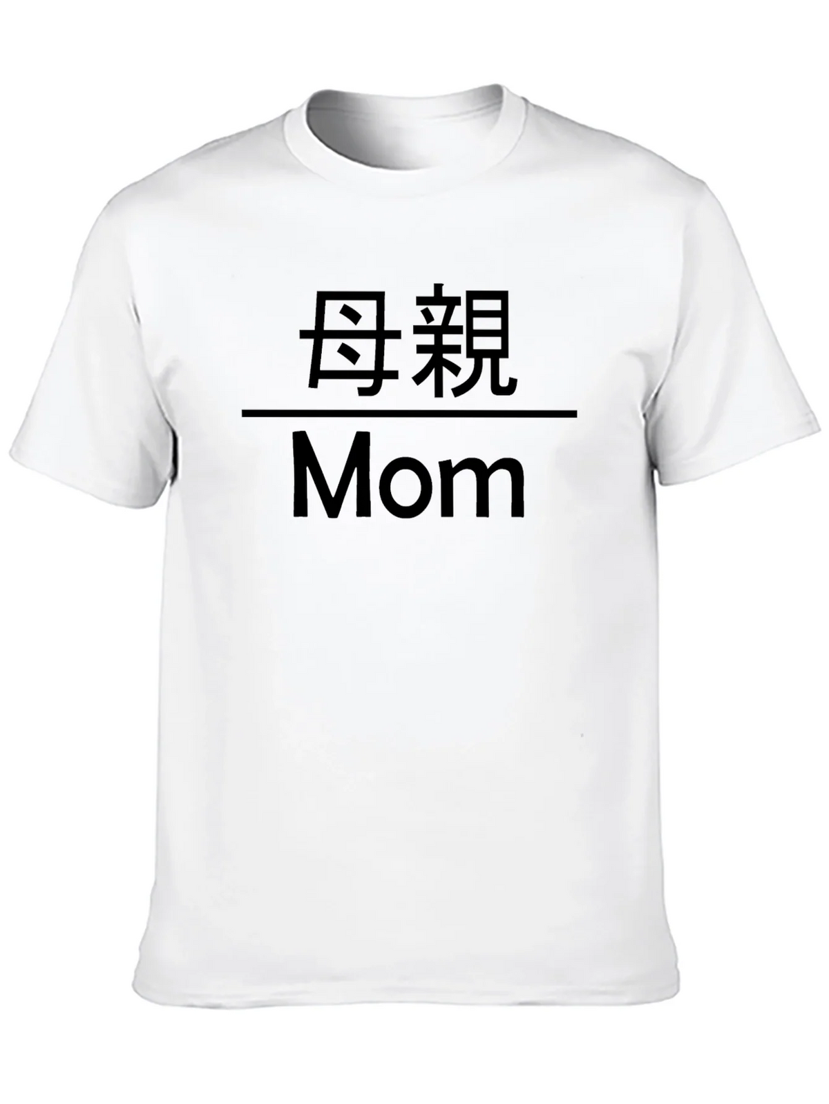 Mom Graphic Tee - Bilingual Design product image 8