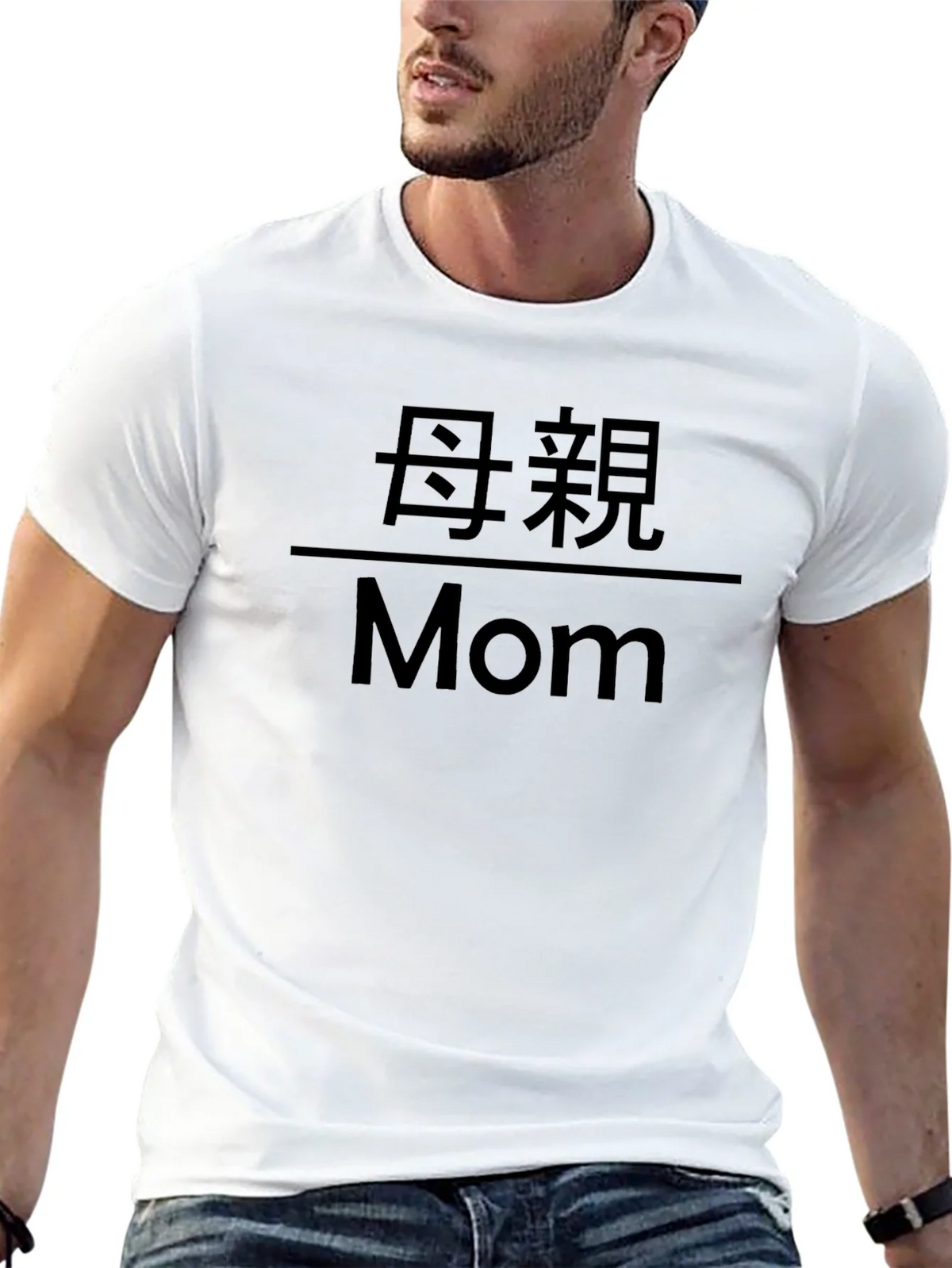 Mom Graphic Tee - Bilingual Design product image 11