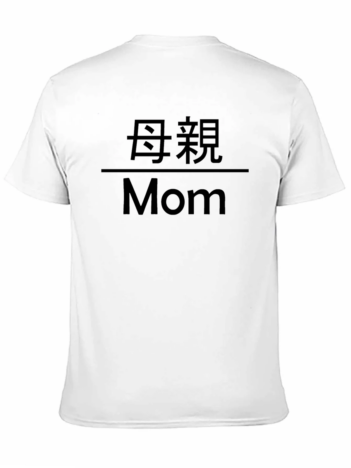 Mom Graphic Tee - Bilingual Design product image 9