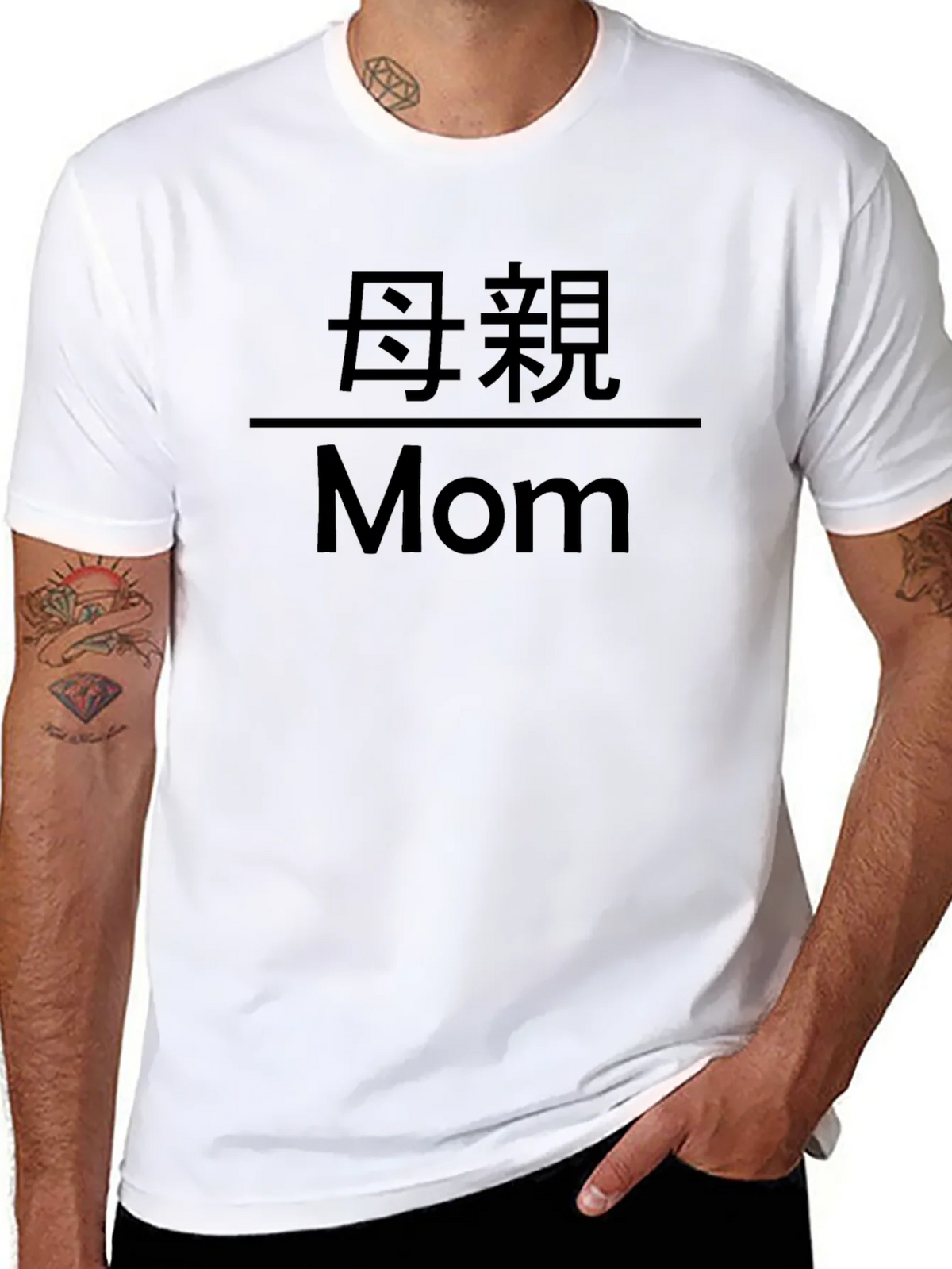 Mom Graphic Tee - Bilingual Design product image 7