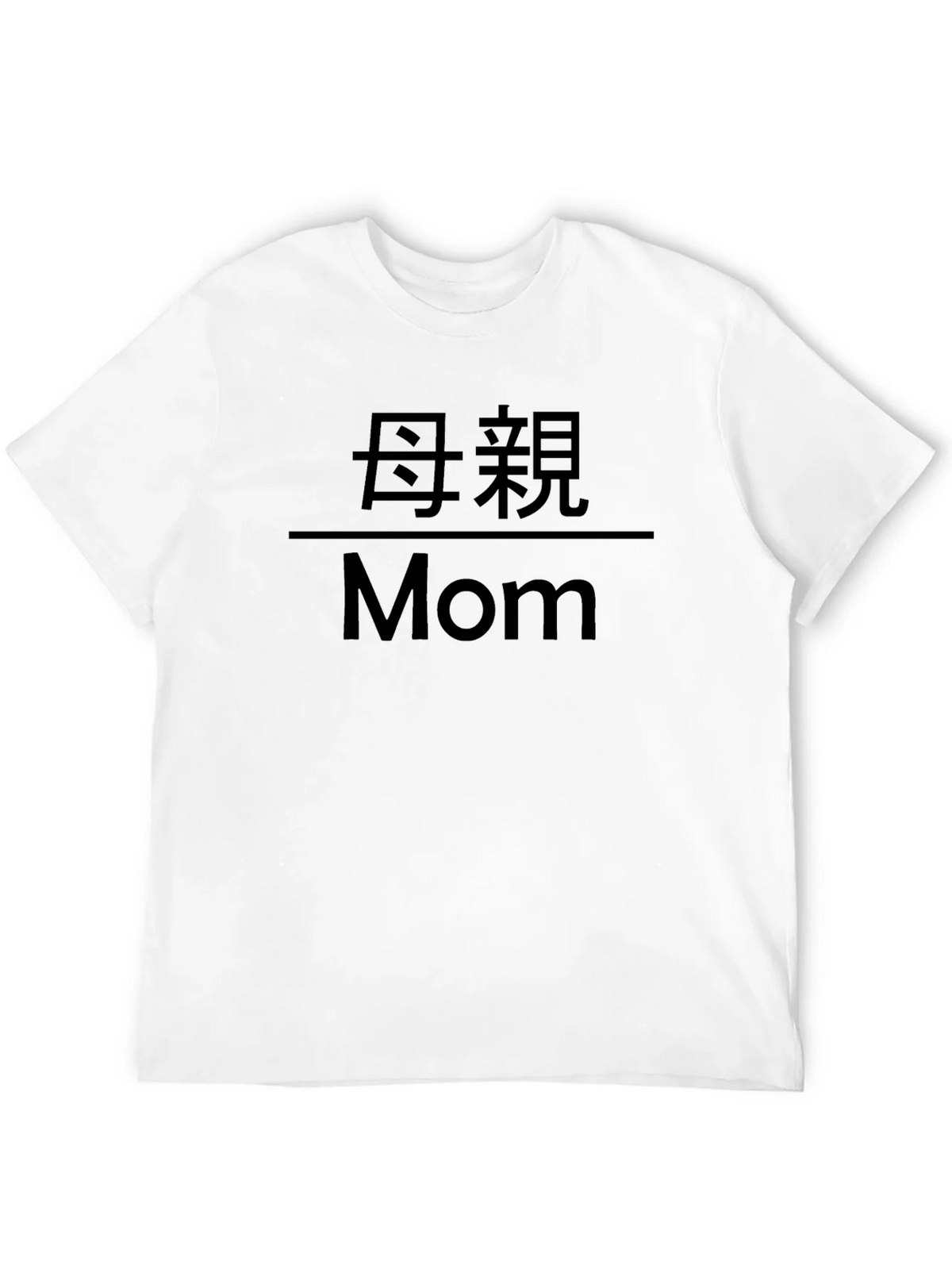 Mom Graphic Tee - Bilingual Design product image 10