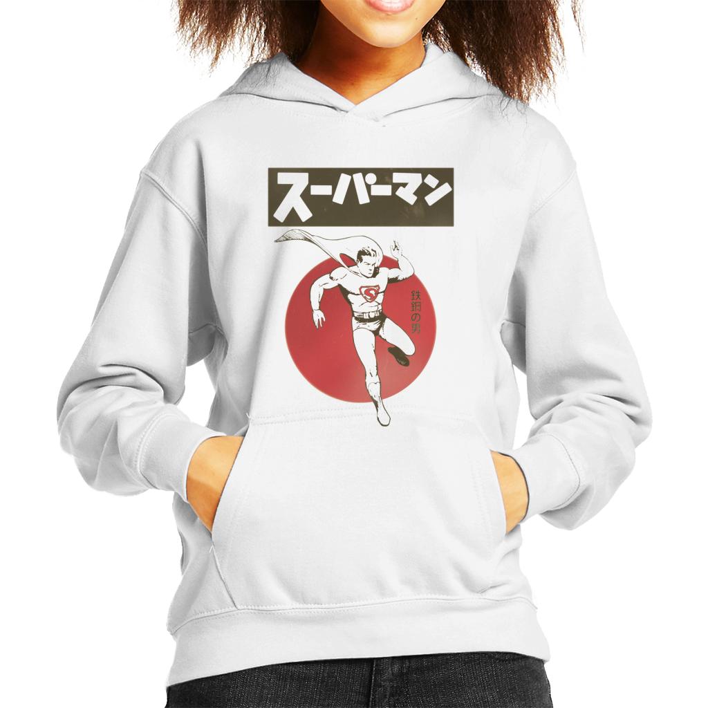 Superman Kanji Kid's Hooded Sweatshirt product image 1