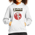 Superman Kanji Kid's Hooded Sweatshirt product image 1