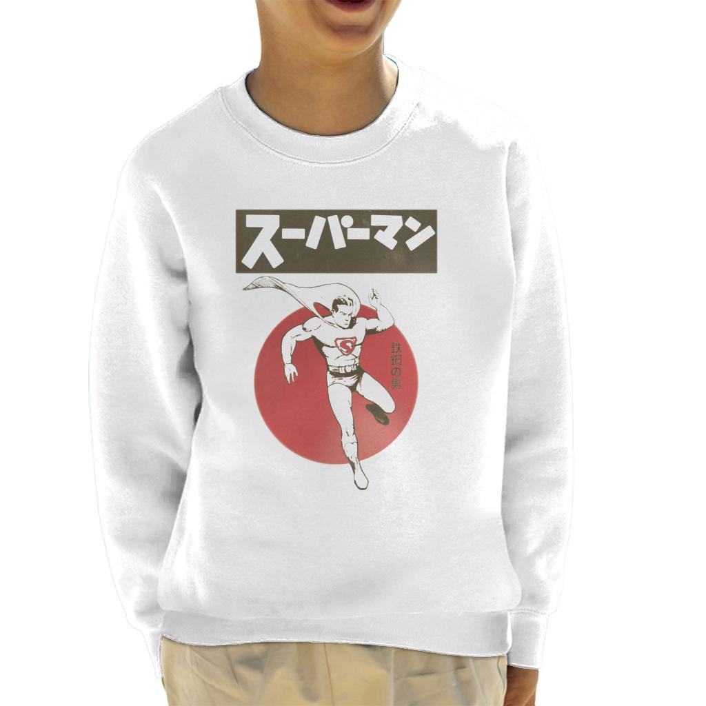 Superman Kanji Kid's Sweatshirt product image 1