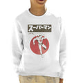 Superman Kanji Kid's Sweatshirt product image 1