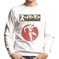 Superman Kanji Men's Sweatshirt product image 1