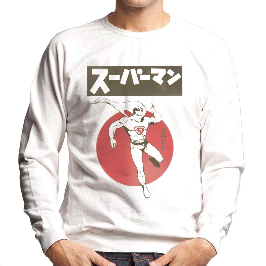 Superman Kanji Men's Sweatshirt product image 1