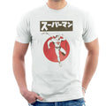 Superman Kanji Men's T-Shirt product image 1