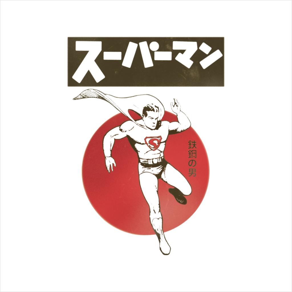 Superman Kanji Men's T-Shirt product image 2