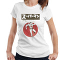 Superman Kanji Women's T-Shirt product image 1