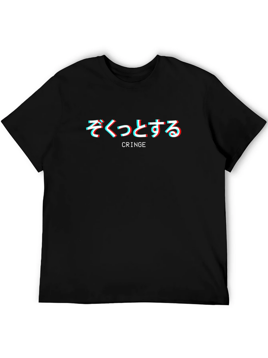 Cringe Graphic Tee - Japanese Text Glitch Style Black product image 5