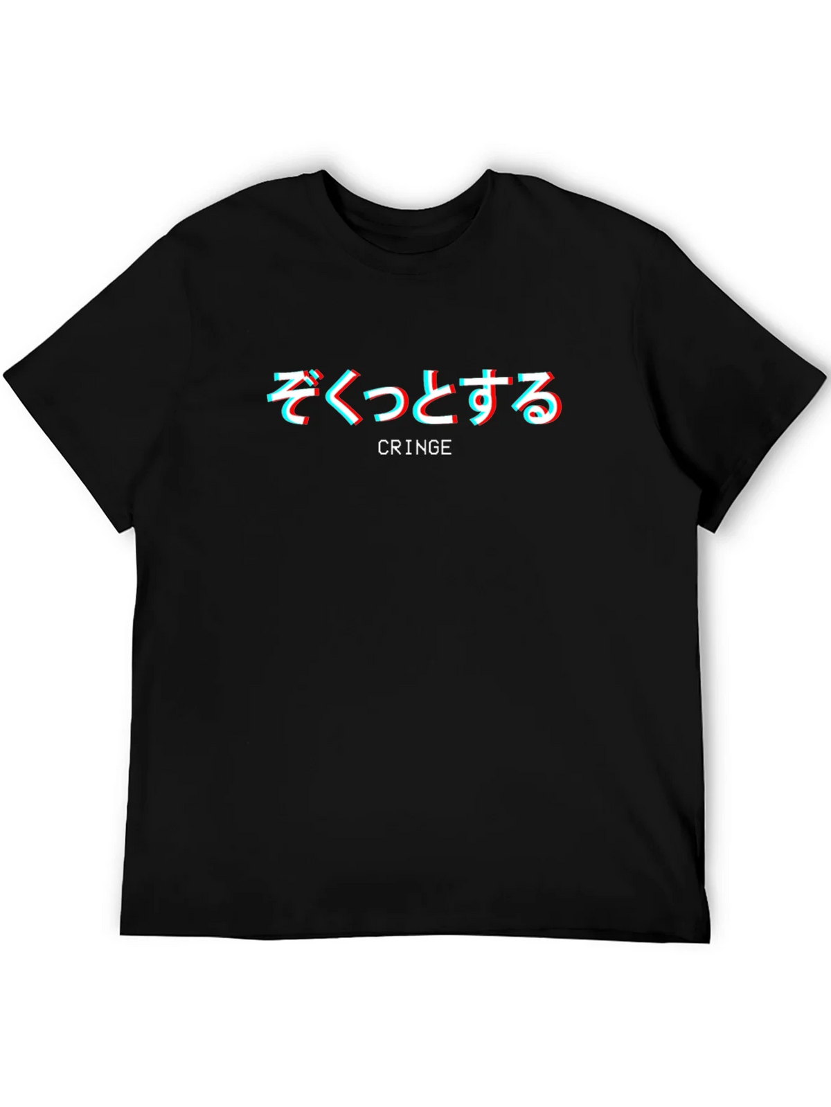Cringe Graphic Tee - Japanese Text Glitch Style Black product image 5