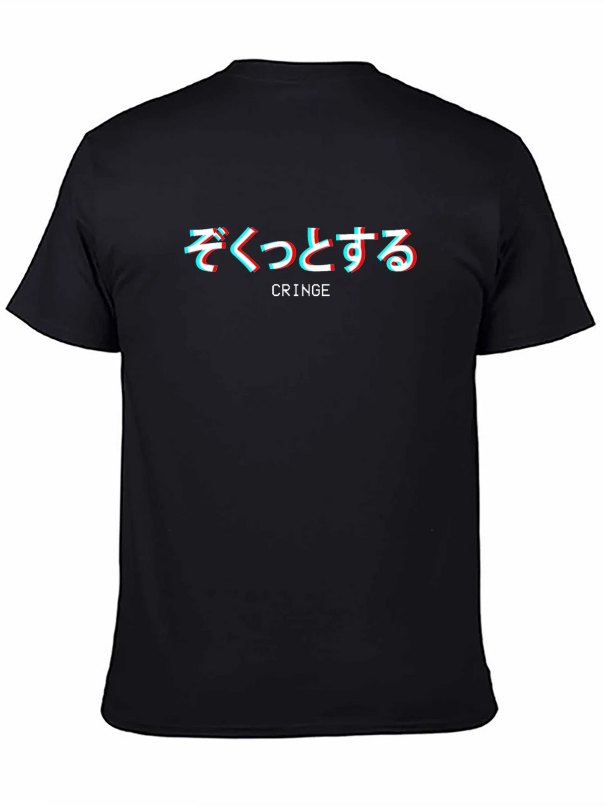 Cringe Graphic Tee - Japanese Text Glitch Style Black product image 4