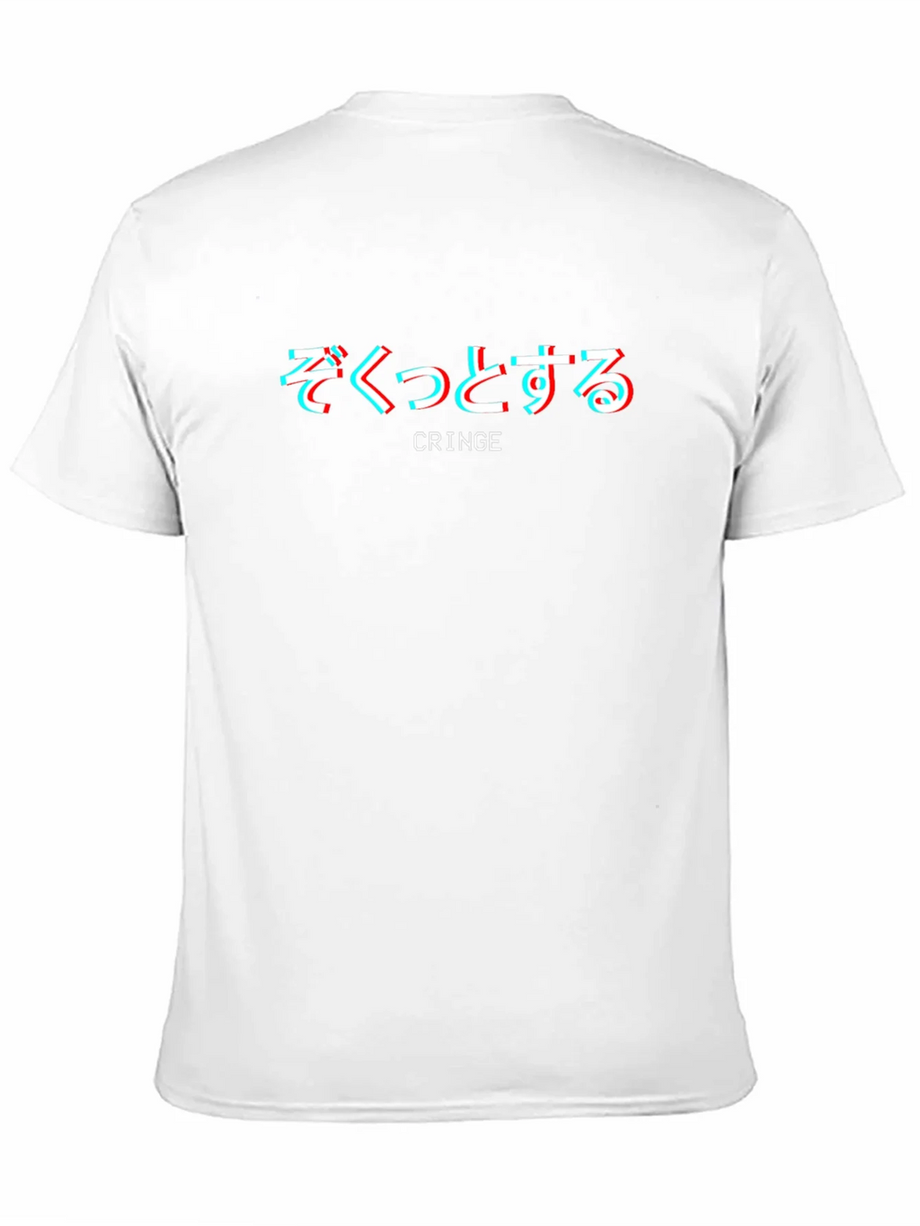 Cringe Graphic Tee - Japanese Text Glitch Style Black product image 10