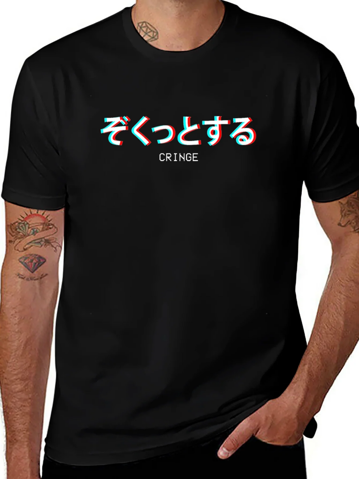 Cringe Graphic Tee - Japanese Text Glitch Style Black product image 1