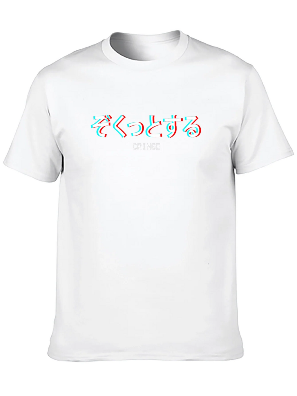 Cringe Graphic Tee - Japanese Text Glitch Style Black product image 9