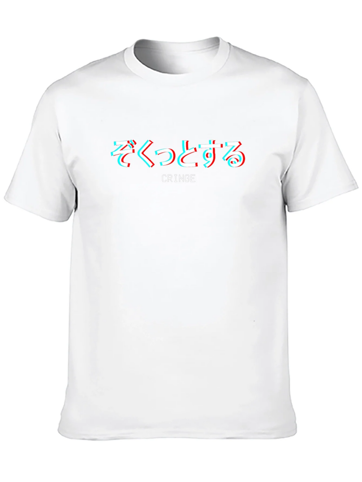 Cringe Graphic Tee - Japanese Text Glitch Style Black product image 9