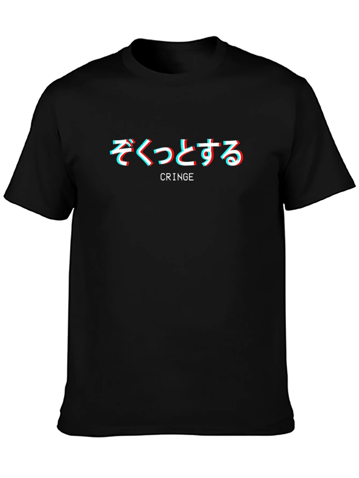 Cringe Graphic Tee - Japanese Text Glitch Style Black product image 3