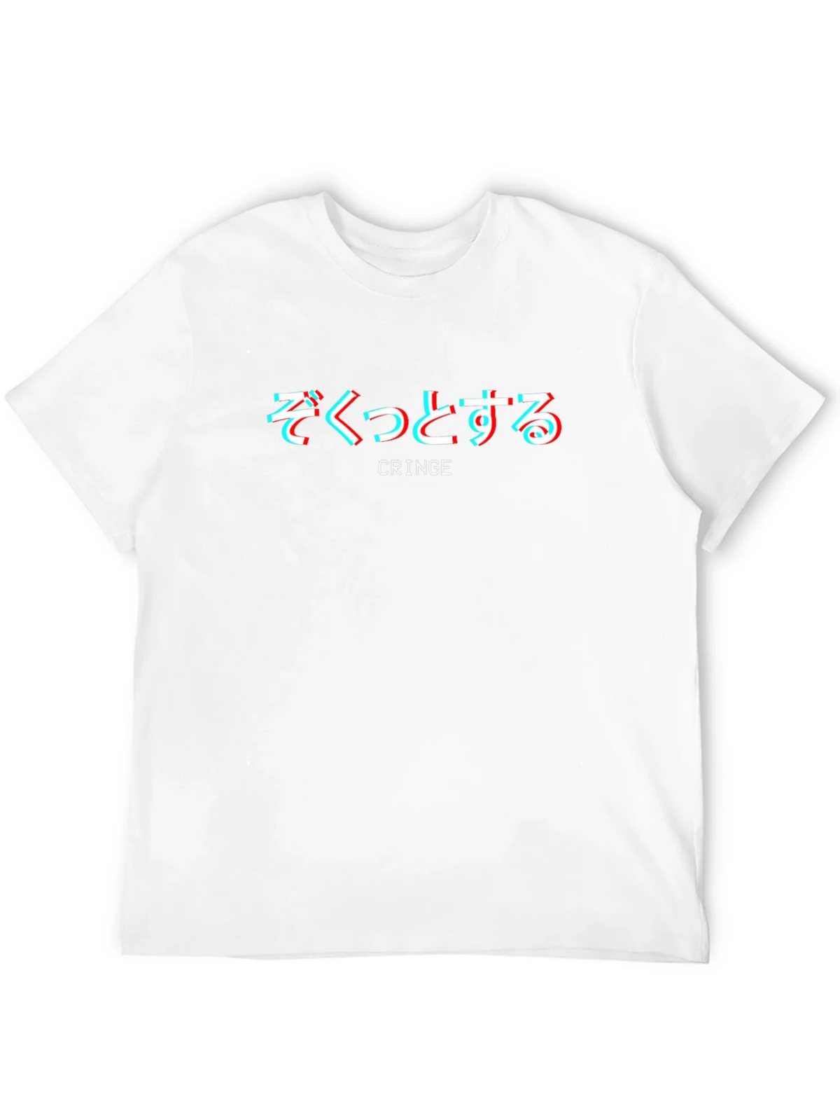 Cringe Graphic Tee - Japanese Text Glitch Style Black product image 11