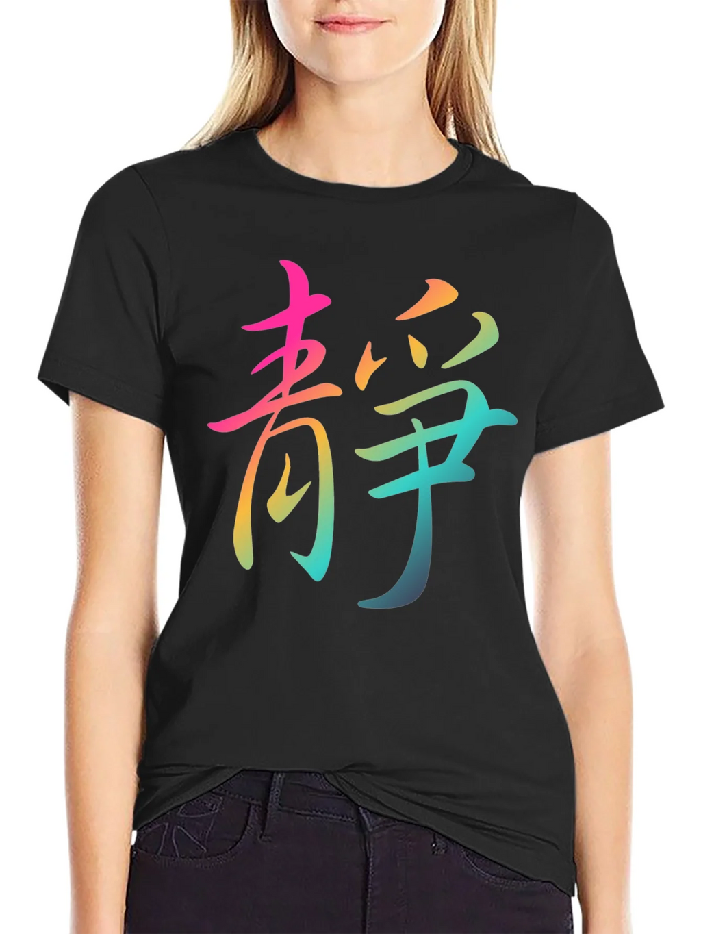 Zen Rainbow Chinese Character T-Shirt product image 2