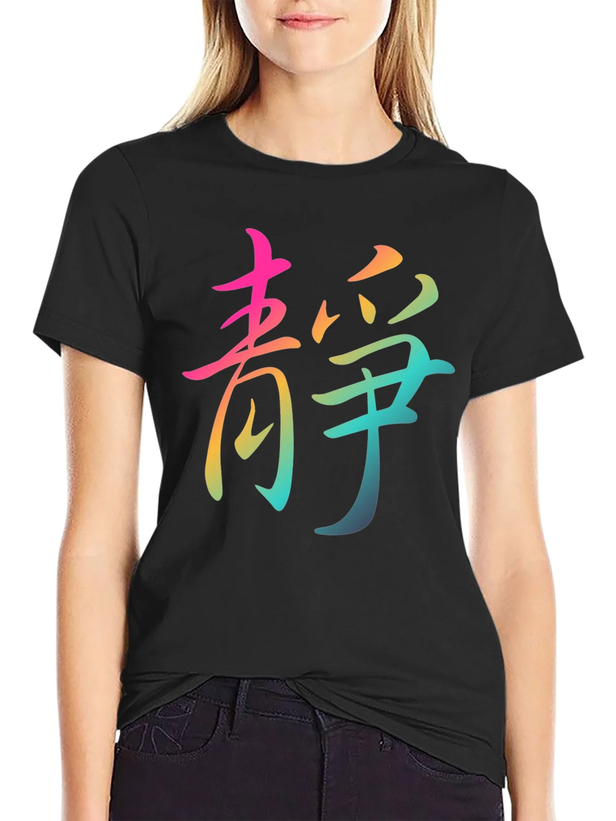Zen Rainbow Chinese Character T-Shirt product image 2