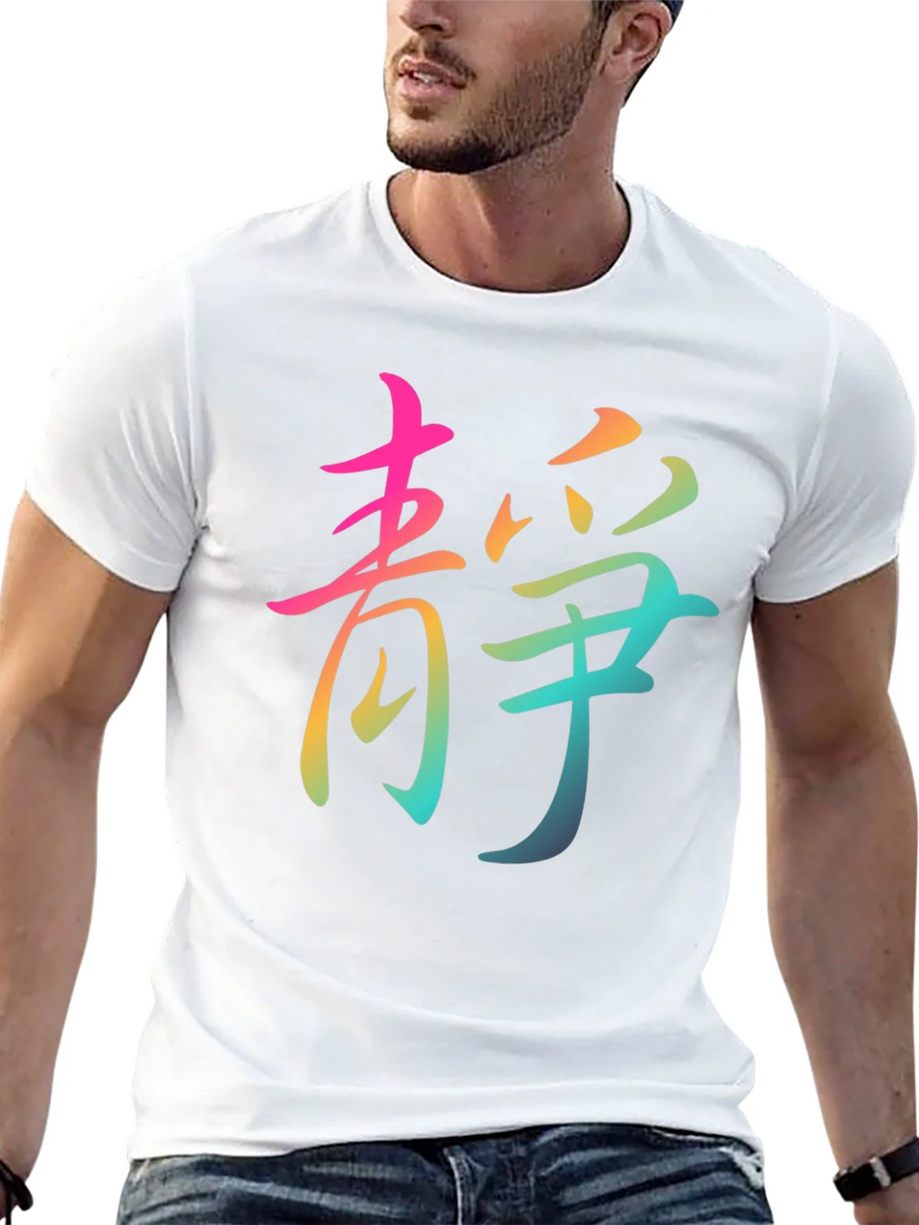 Zen Rainbow Chinese Character T-Shirt product image 9