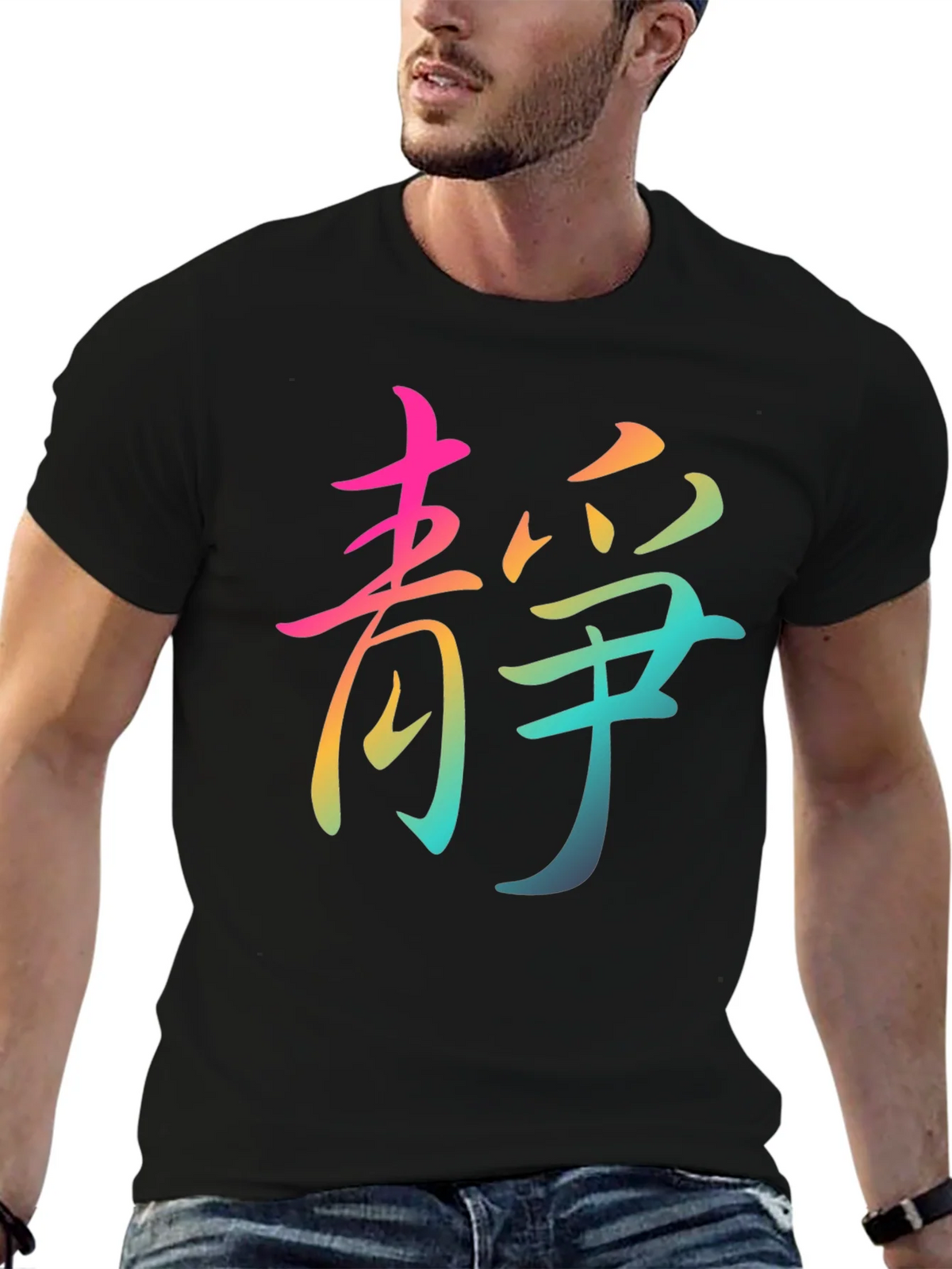 Zen Rainbow Chinese Character T-Shirt product image 5