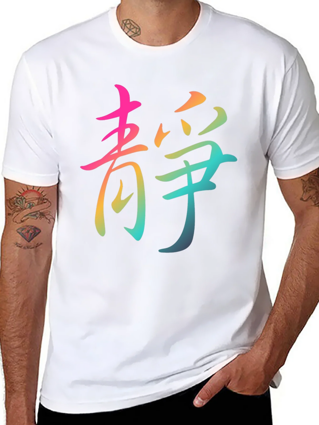 Zen Rainbow Chinese Character T-Shirt product image 6
