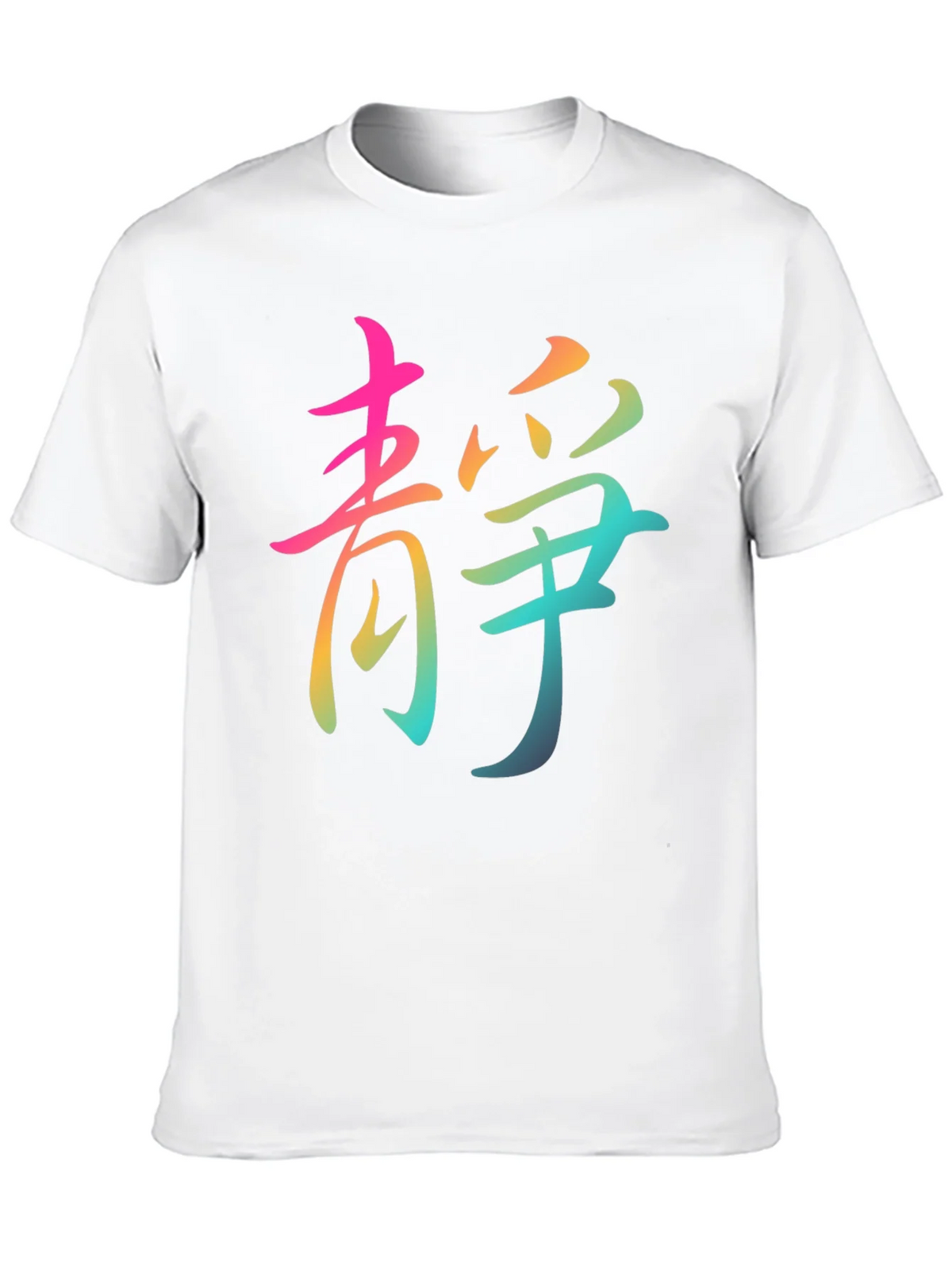 Zen Rainbow Chinese Character T-Shirt product image 7