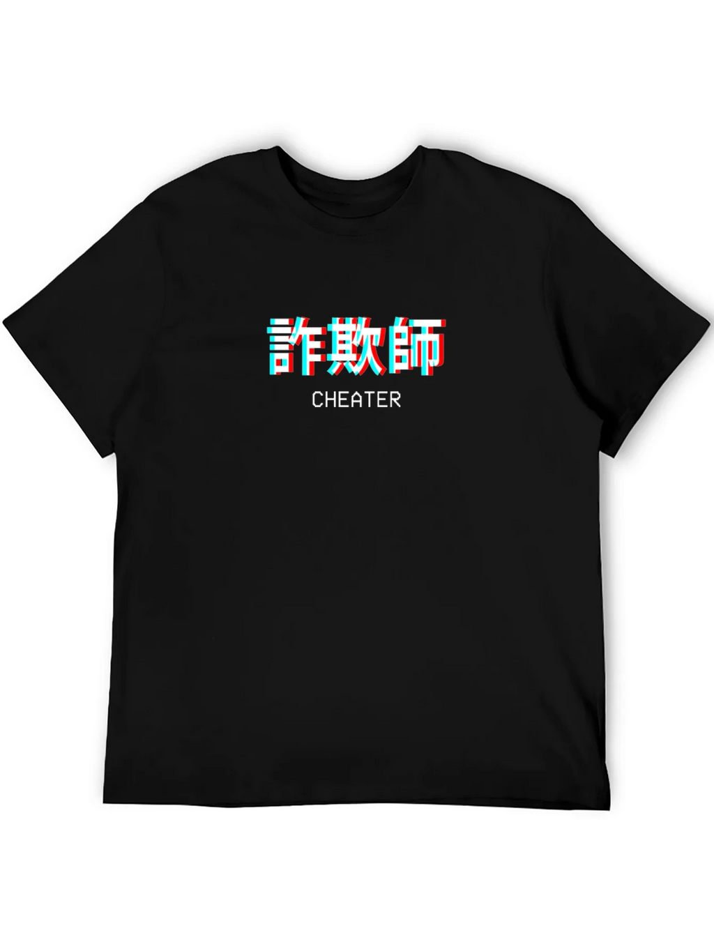 Cheater Graphic Tee - Black Crew Neck T-Shirt product image 5