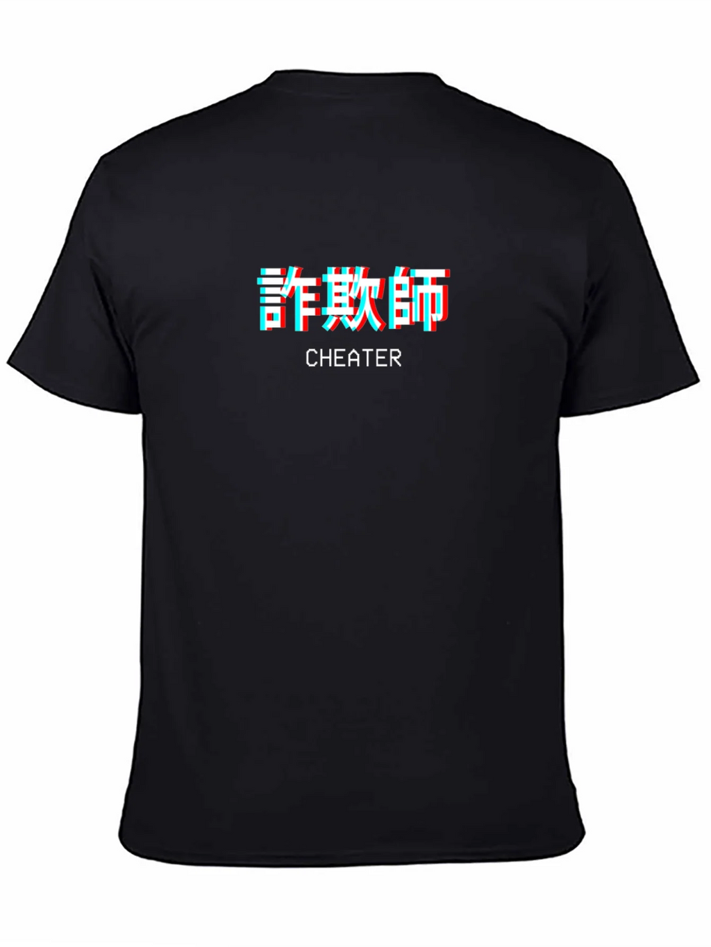 Cheater Graphic Tee - Black Crew Neck T-Shirt product image 4