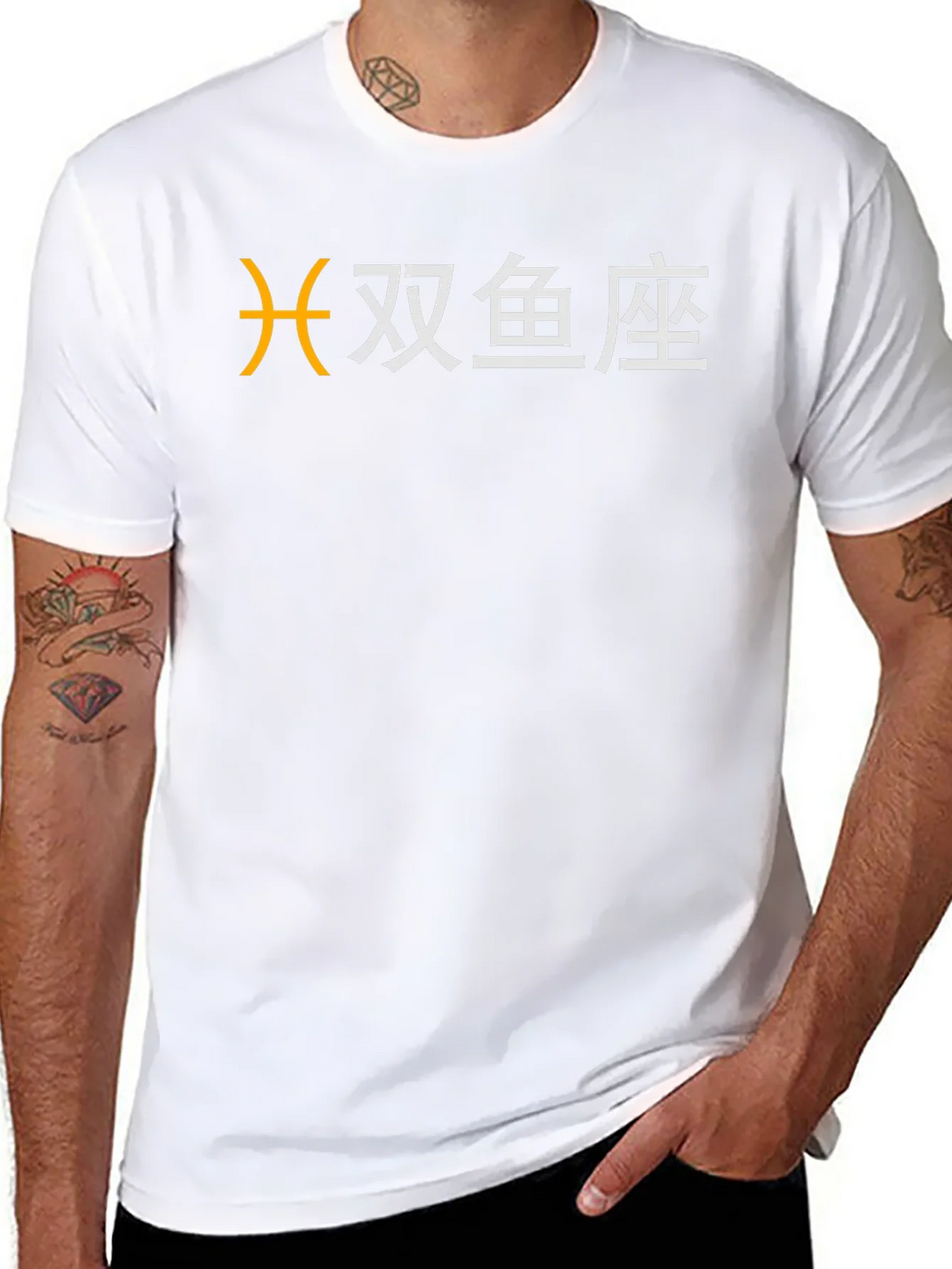 Pisces Zodiac T-Shirt - Chinese Symbol - Astrology product image 7