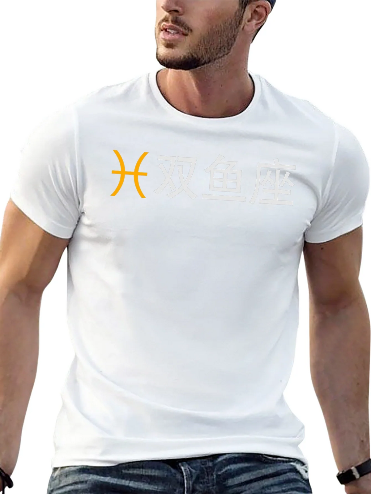 Pisces Zodiac T-Shirt - Chinese Symbol - Astrology product image 12