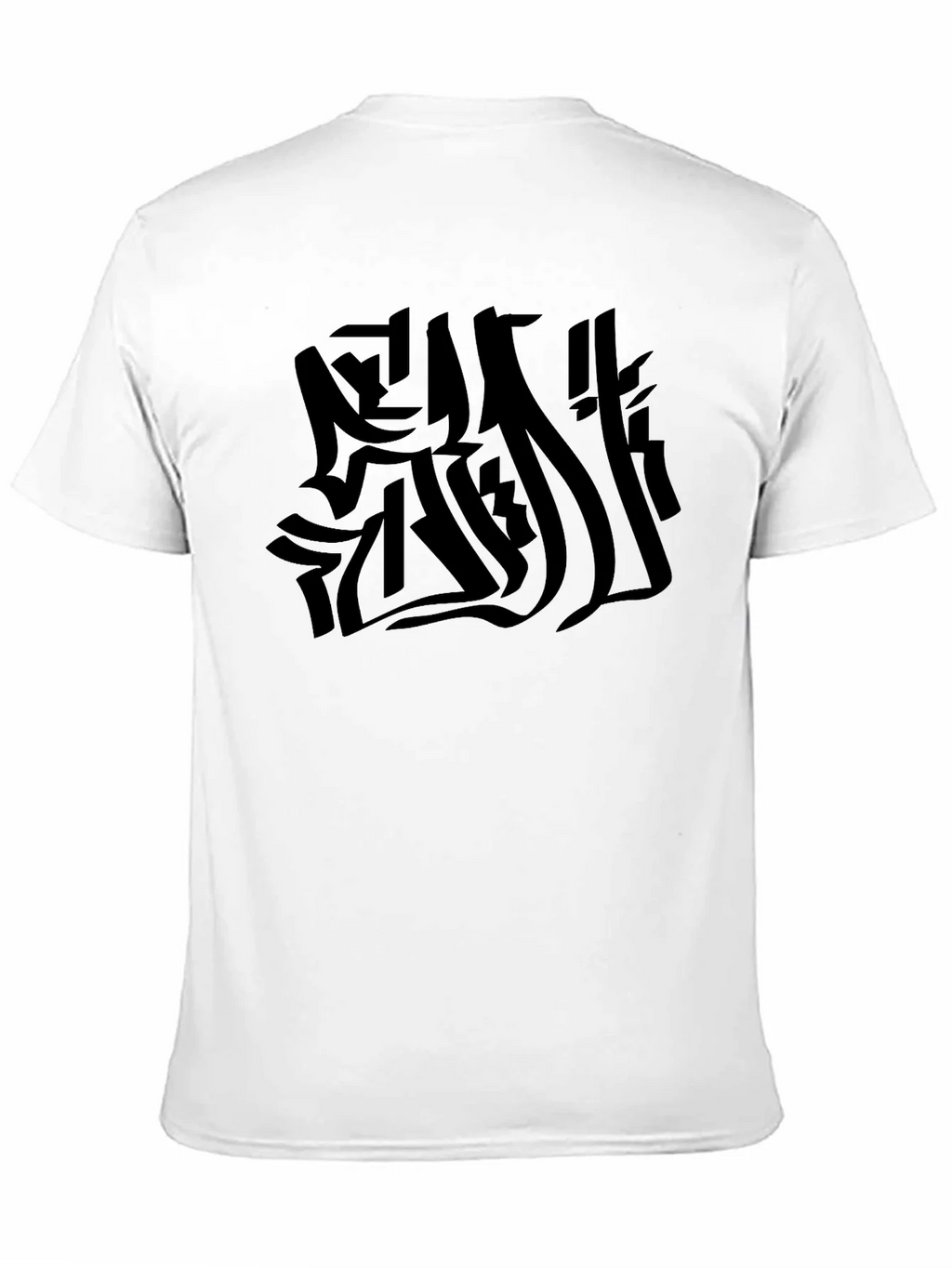 Abstract Graphic Black Tee product image 8